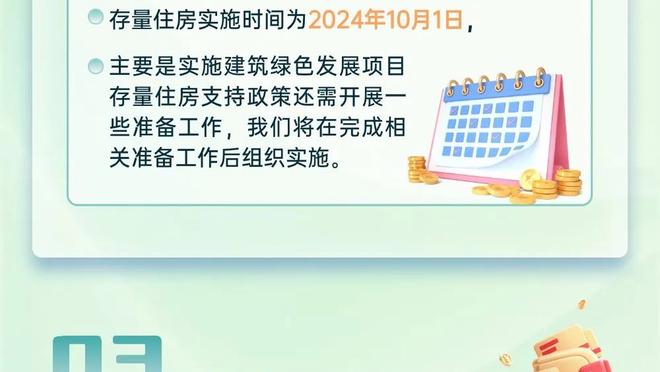 扎卡：当年在阿森纳被6万人嘘 一加入药厂我就觉得这是支好球队